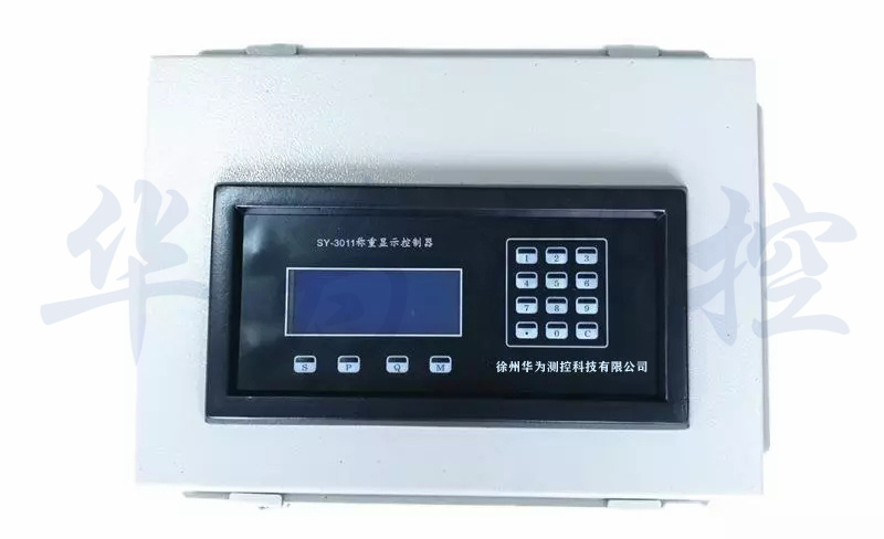 SY-3011稱重顯示控制�?(2).jpg SY-3011稱重顯示控制�?(2).jpg